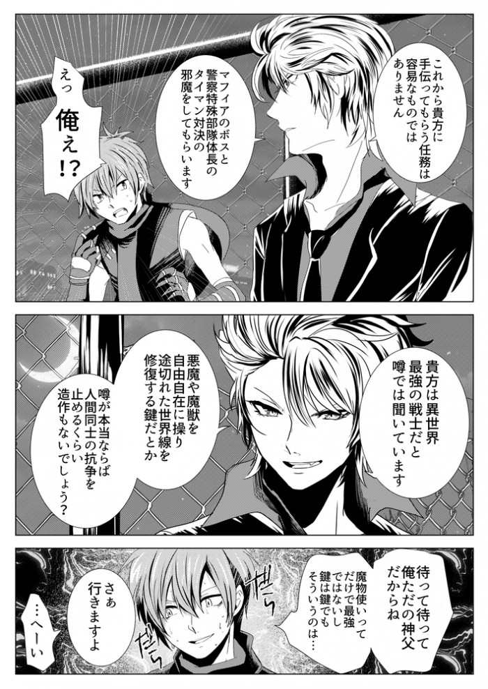タッチ27