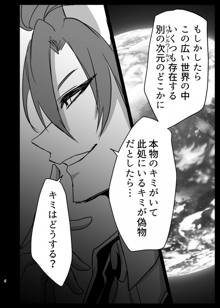 タッチ30