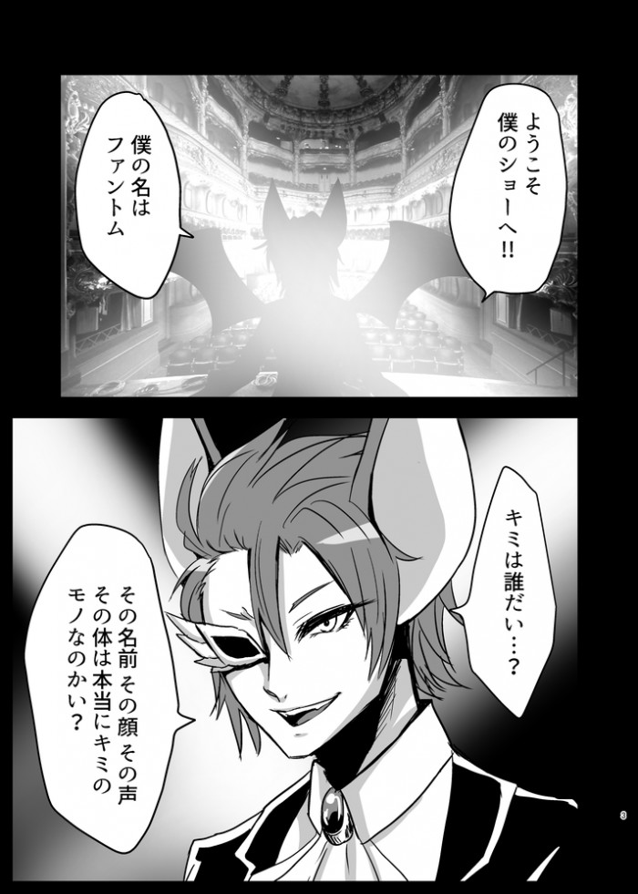 タッチ29