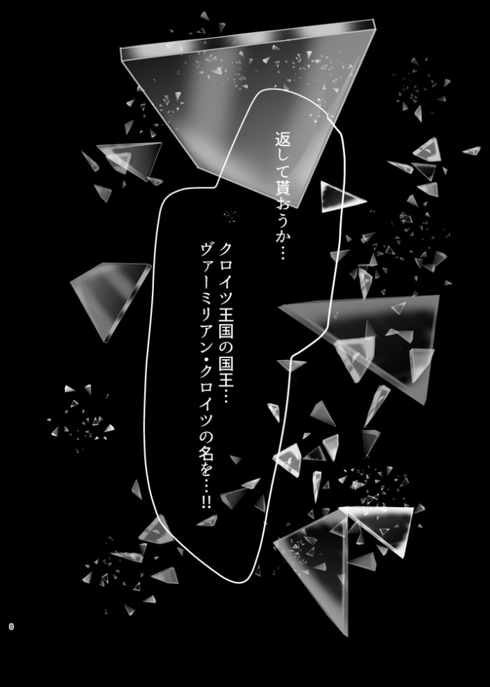 タッチ34