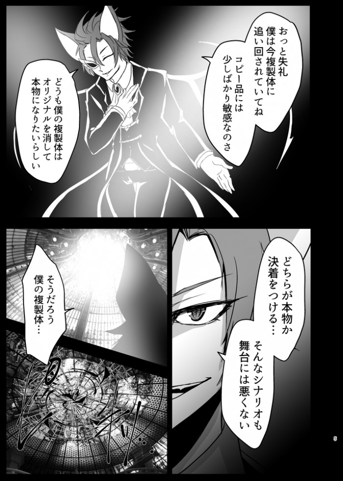 タッチ31