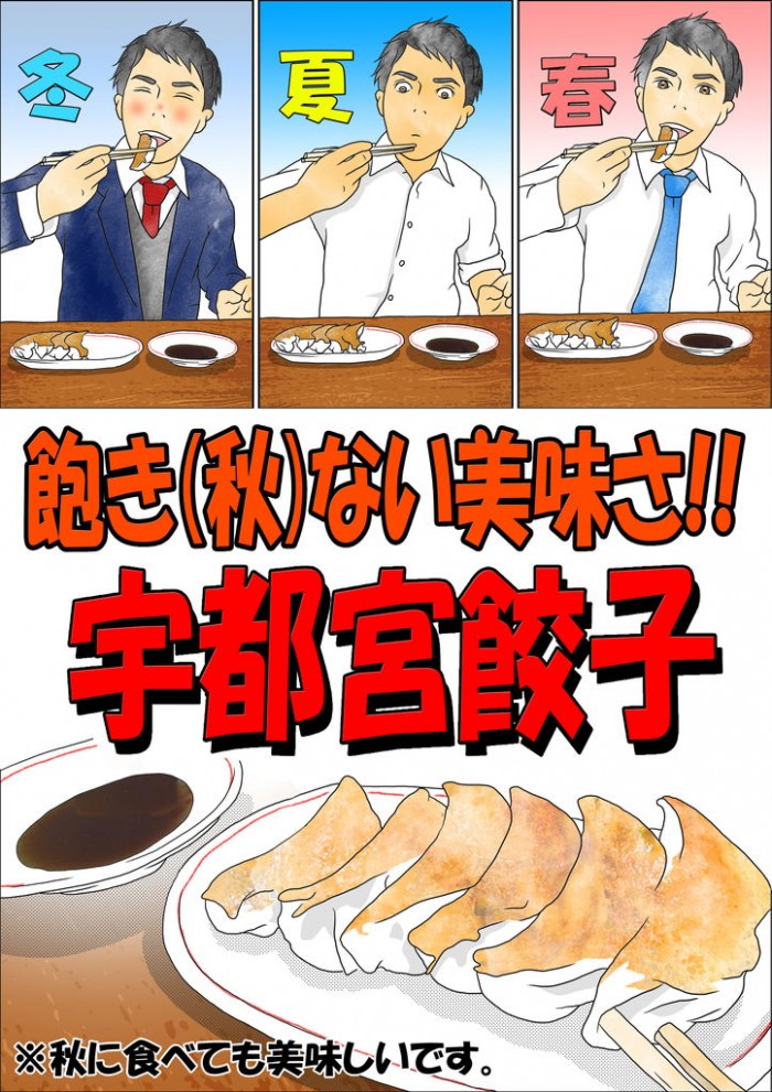 タッチ8