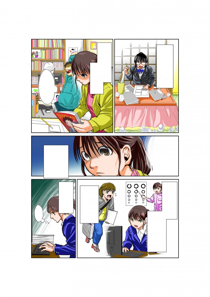 タッチ4
