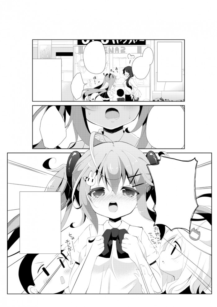 タッチ4