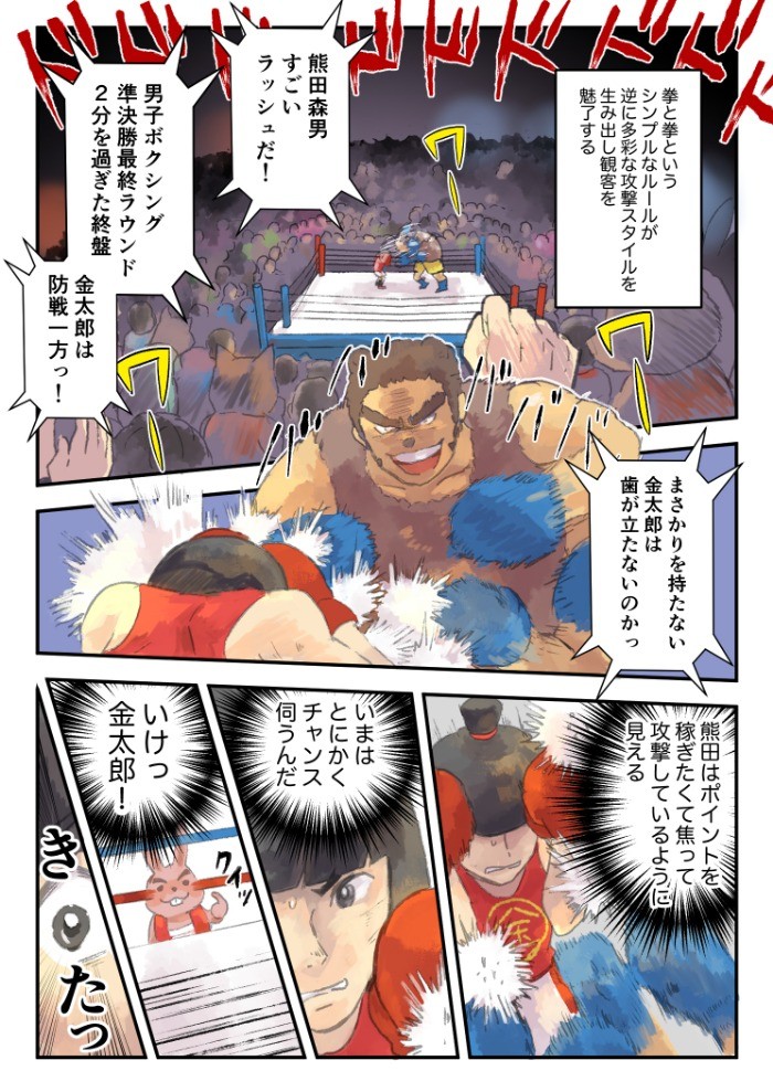 タッチ10