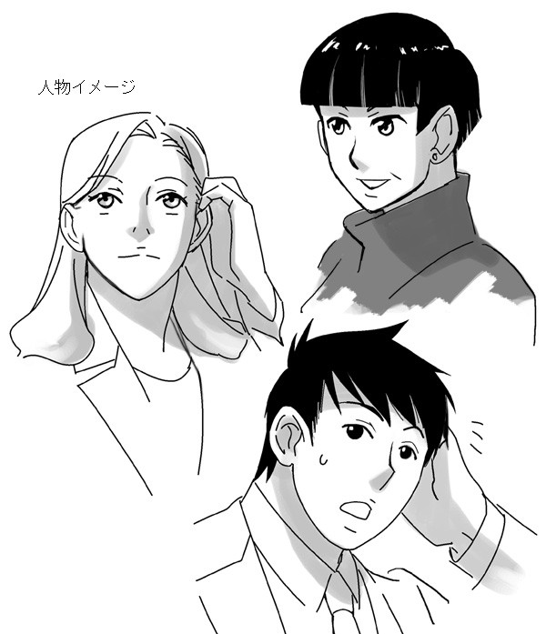 タッチ2