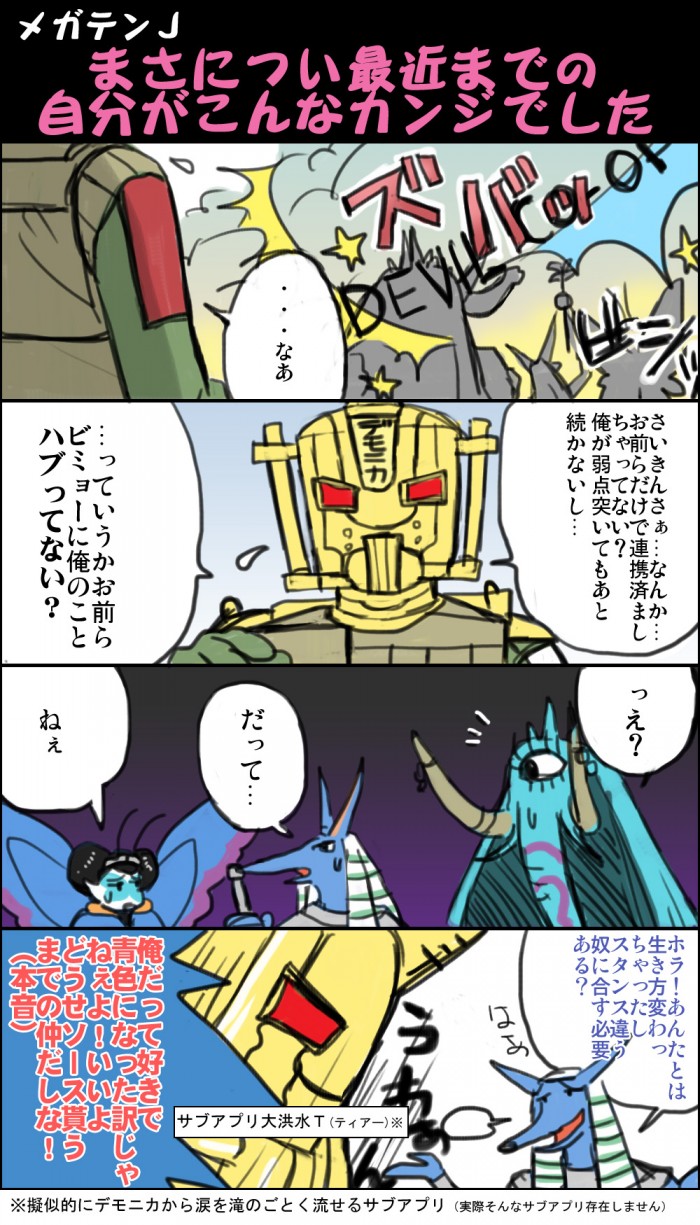 タッチ5