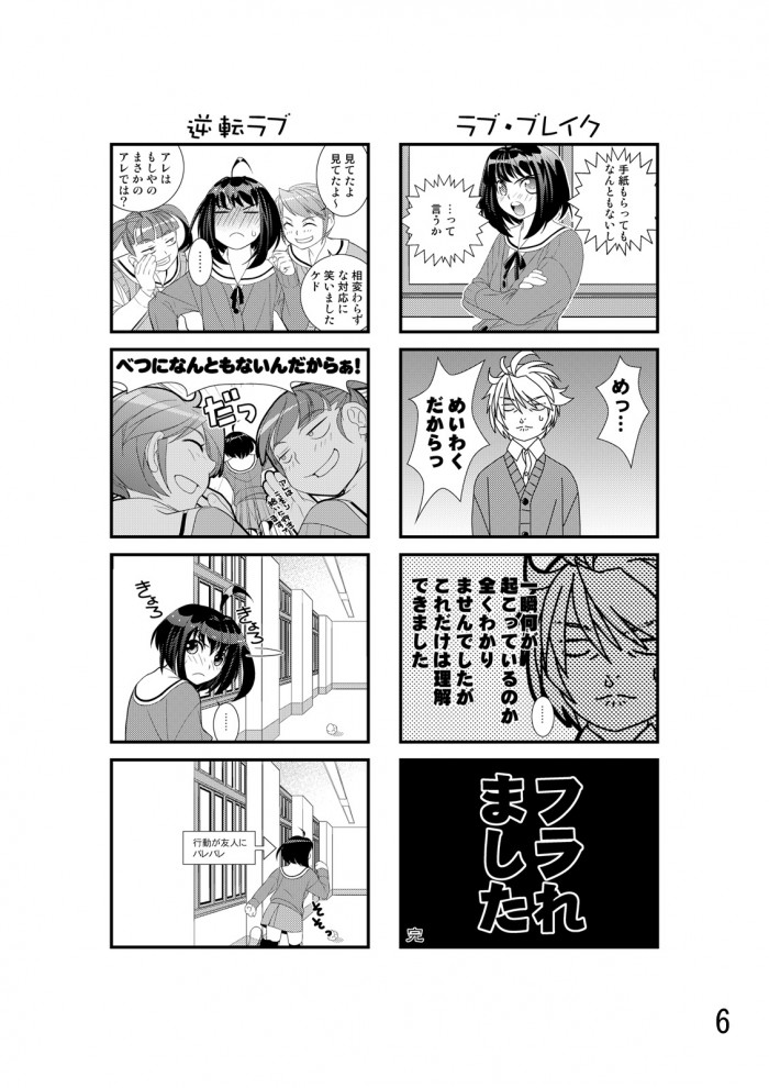 タッチ10