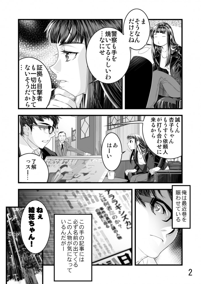 タッチ12