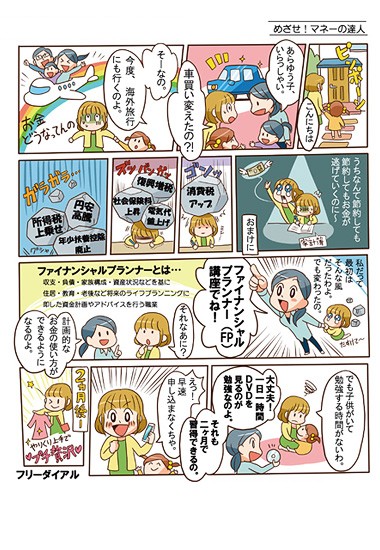 タッチ1