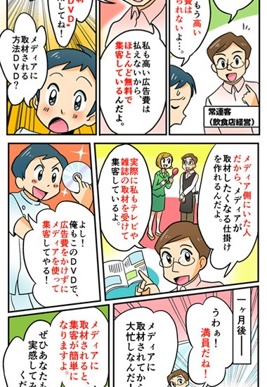 タッチ13