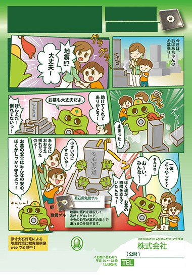 タッチ12