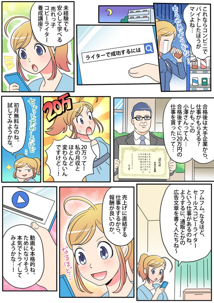 タッチ9