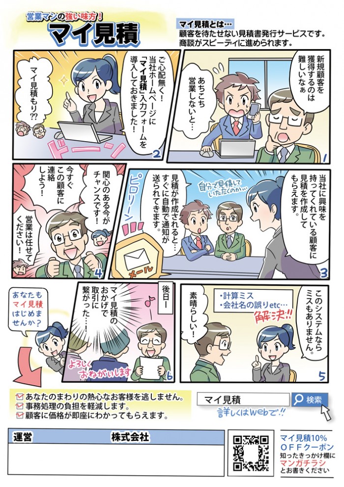 タッチ4