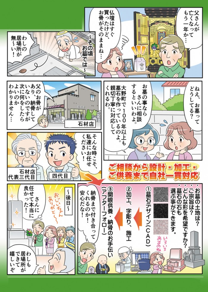 タッチ5