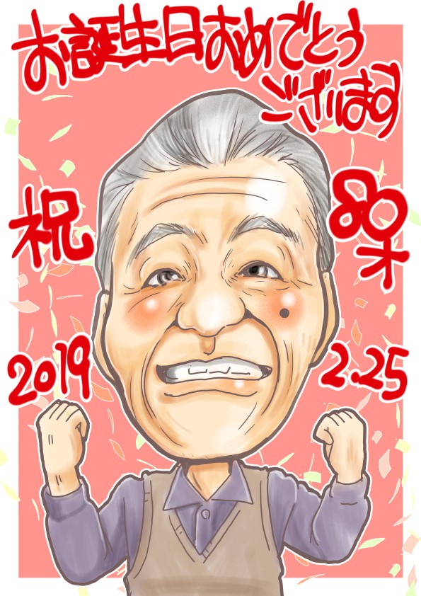 タッチ1