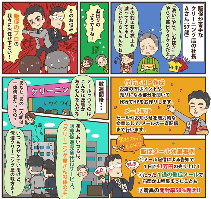 タッチ4