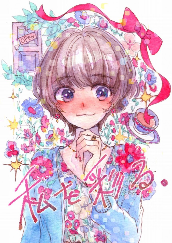 タッチ1