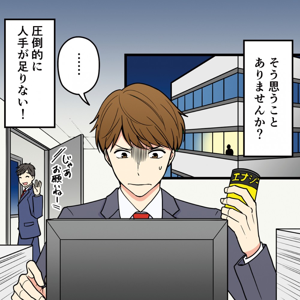 エイエヌエスシステム再構築