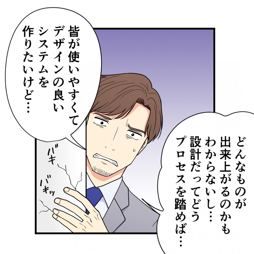 エイエヌエスイノベーションデザインラボ