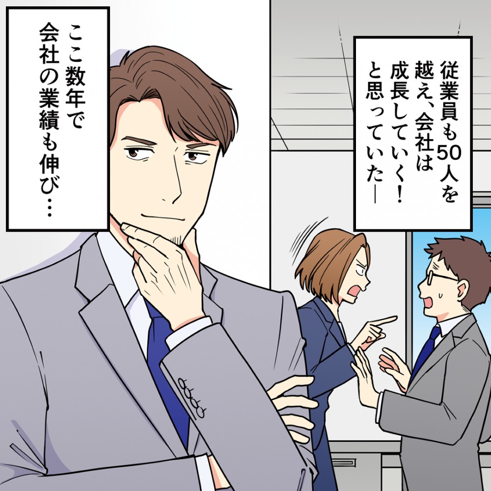 エイエヌエスイノベーションデザインラボ