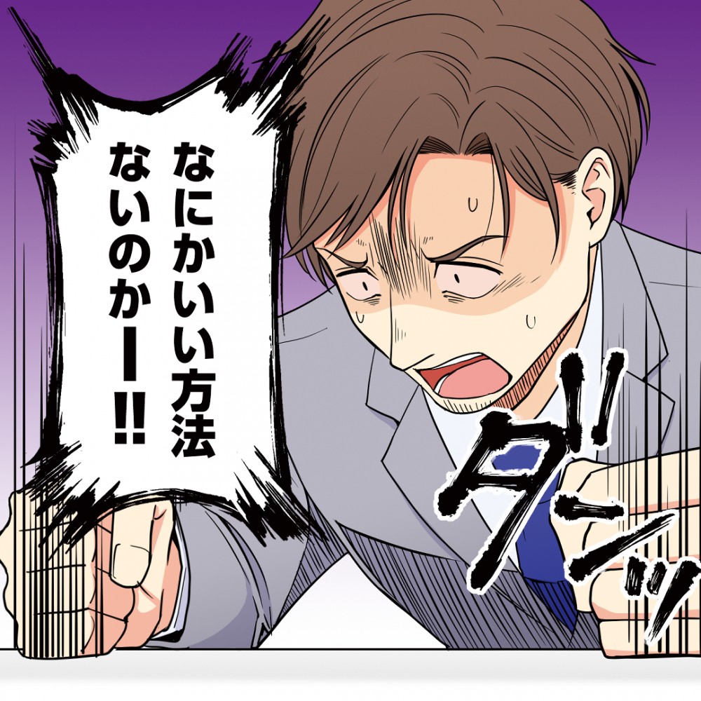 エイエヌエスイノベーションデザインラボ