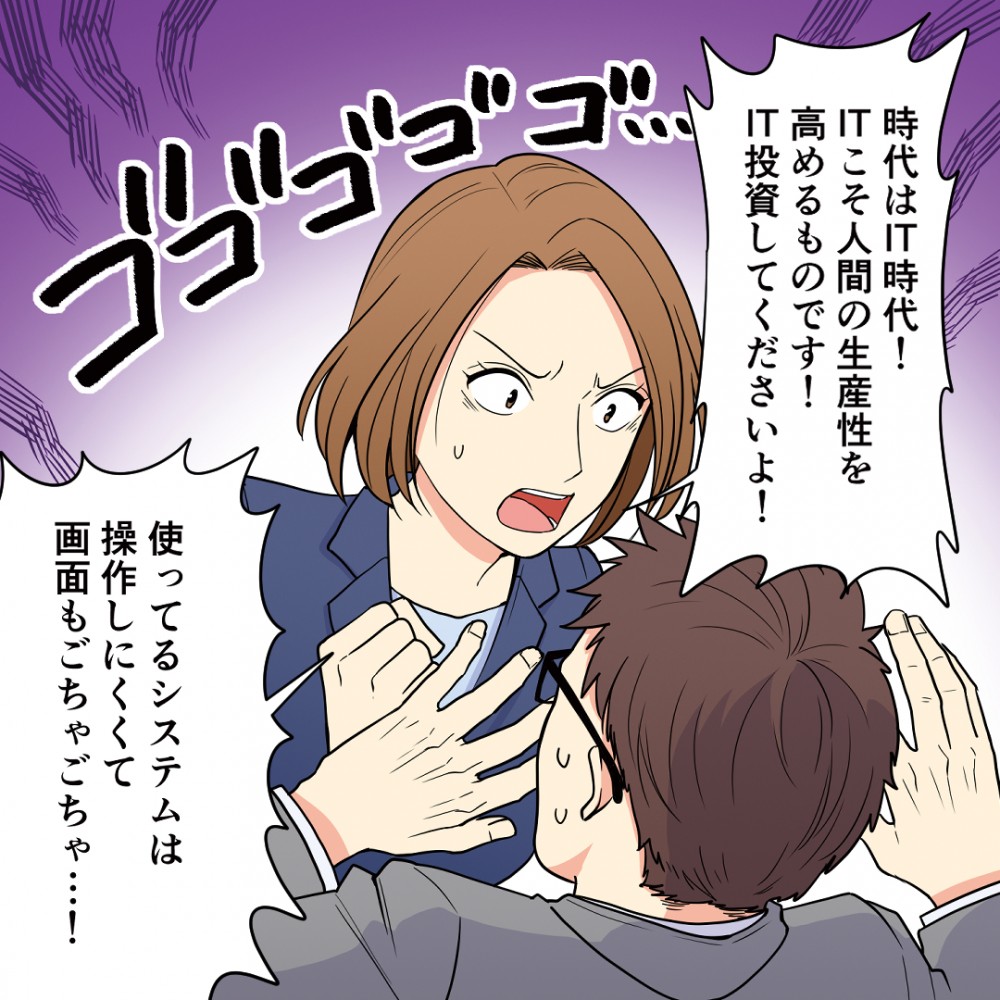 エイエヌエスイノベーションデザインラボ