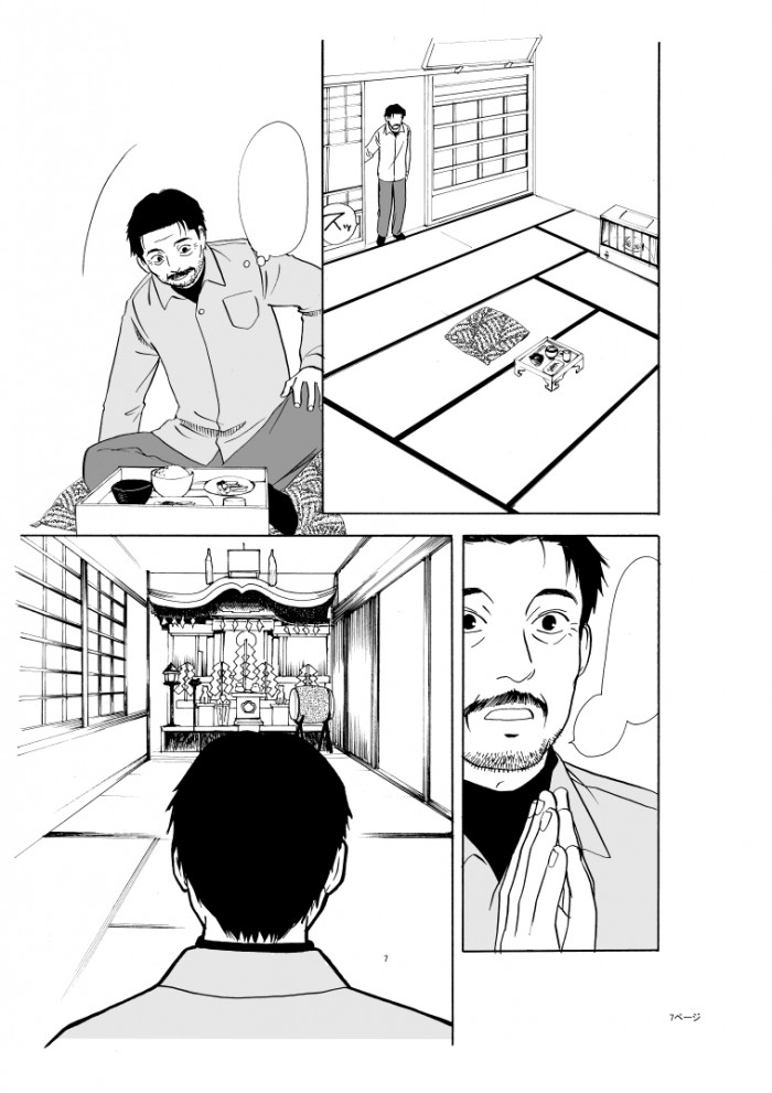 タッチ2