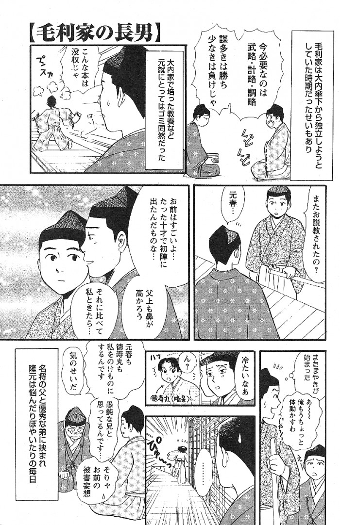 タッチ8