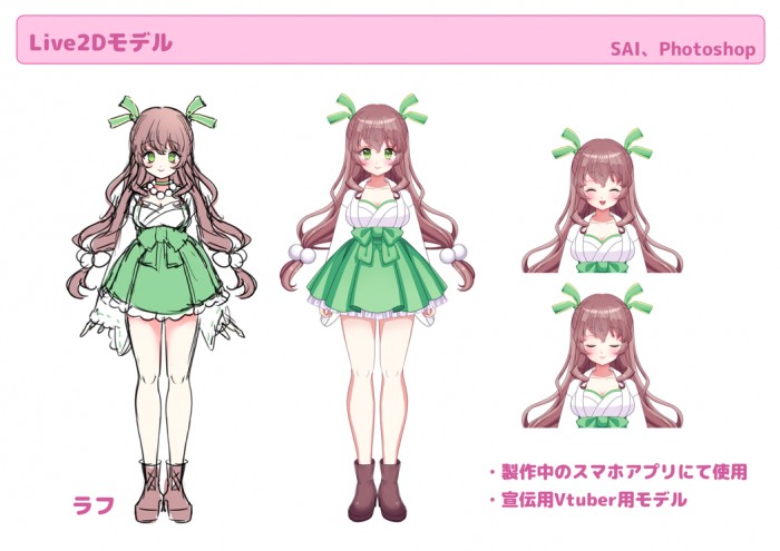 タッチ5
