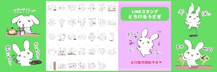 タッチ10