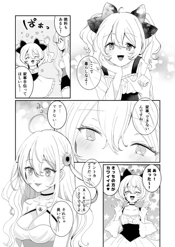 タッチ1