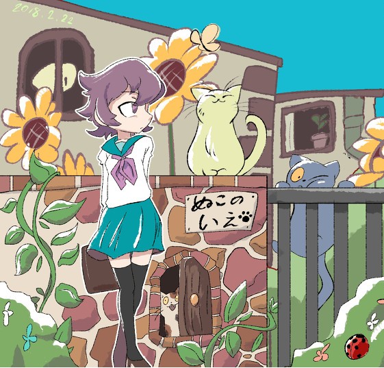 タッチ1