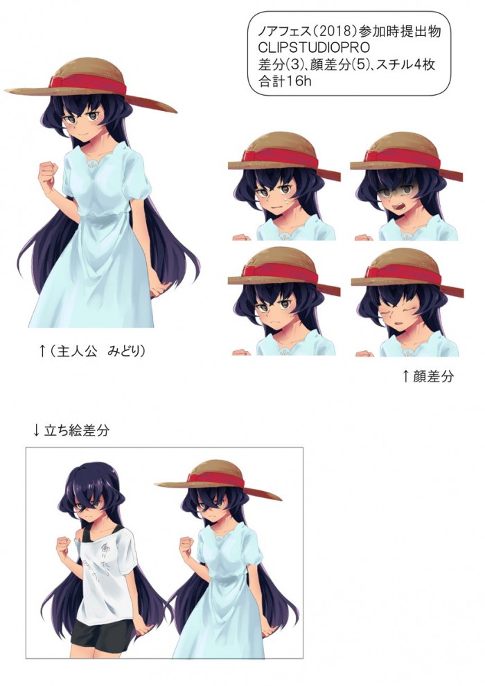 タッチ12