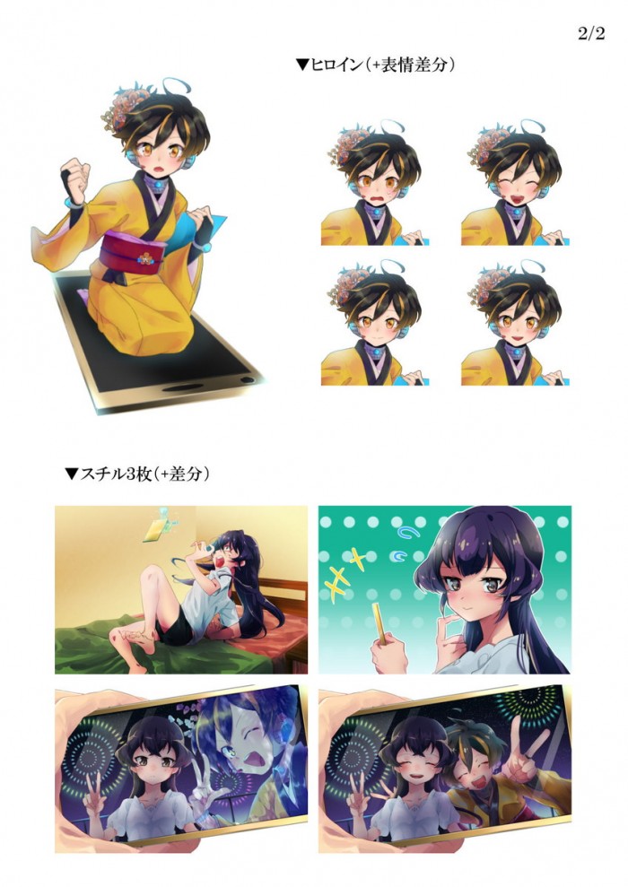 タッチ13
