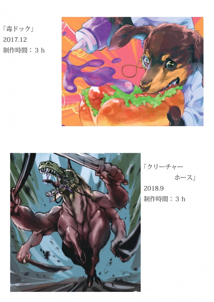 タッチ6