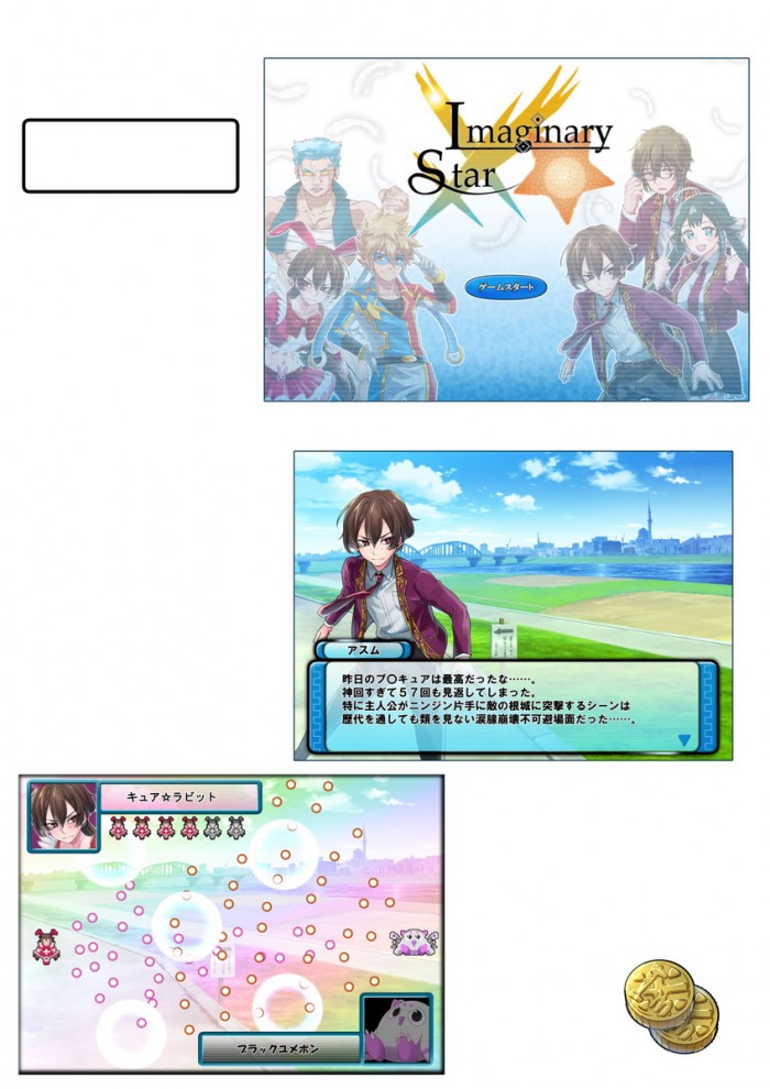 タッチ3