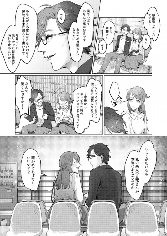 タッチ5