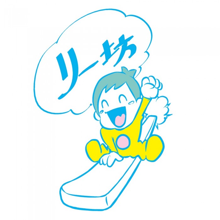 タッチ8