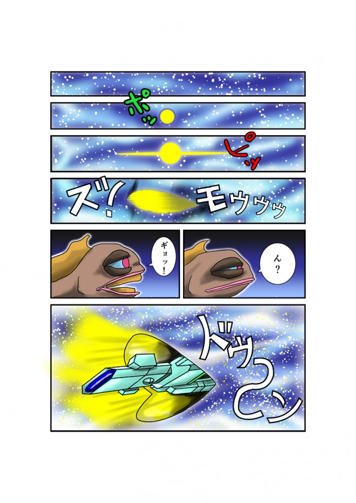 タッチ8