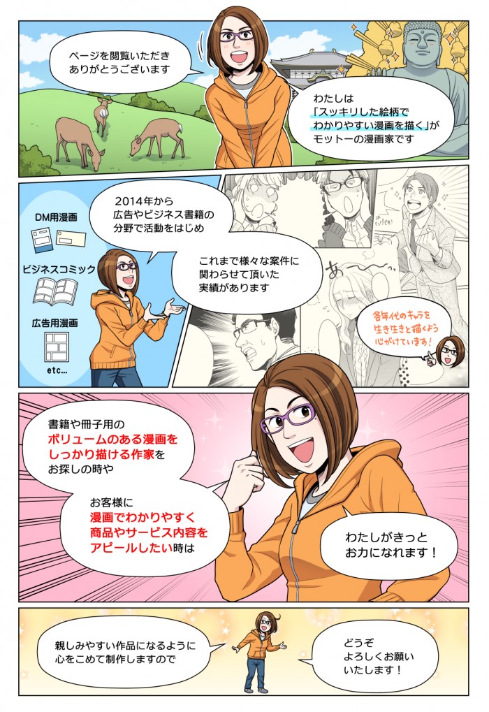 タッチ1