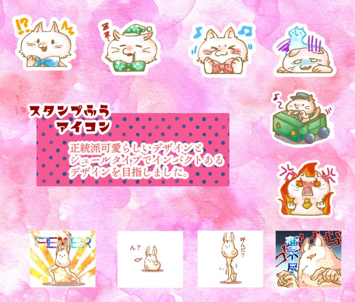 タッチ6