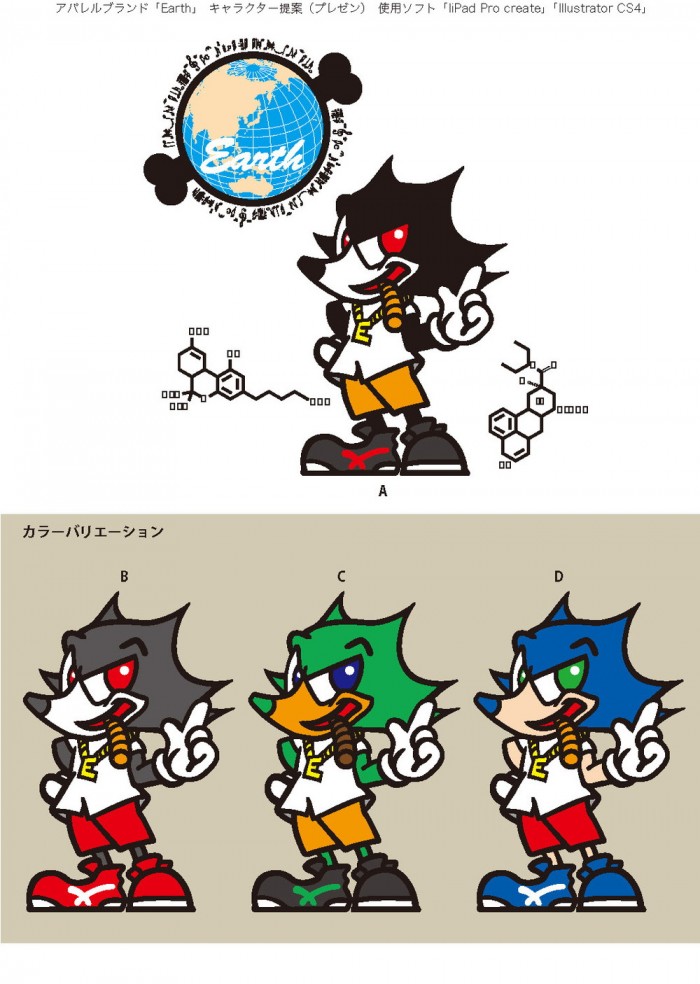 タッチ13