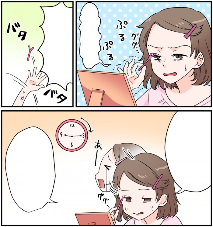 タッチ11