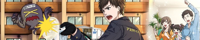 タッチ9