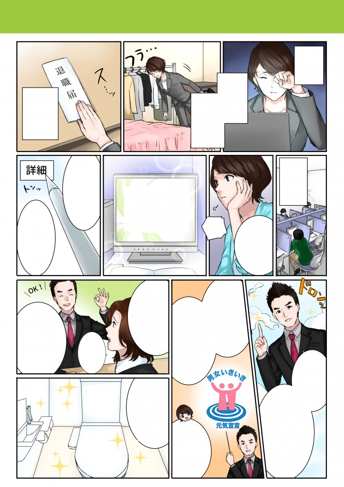 タッチ18