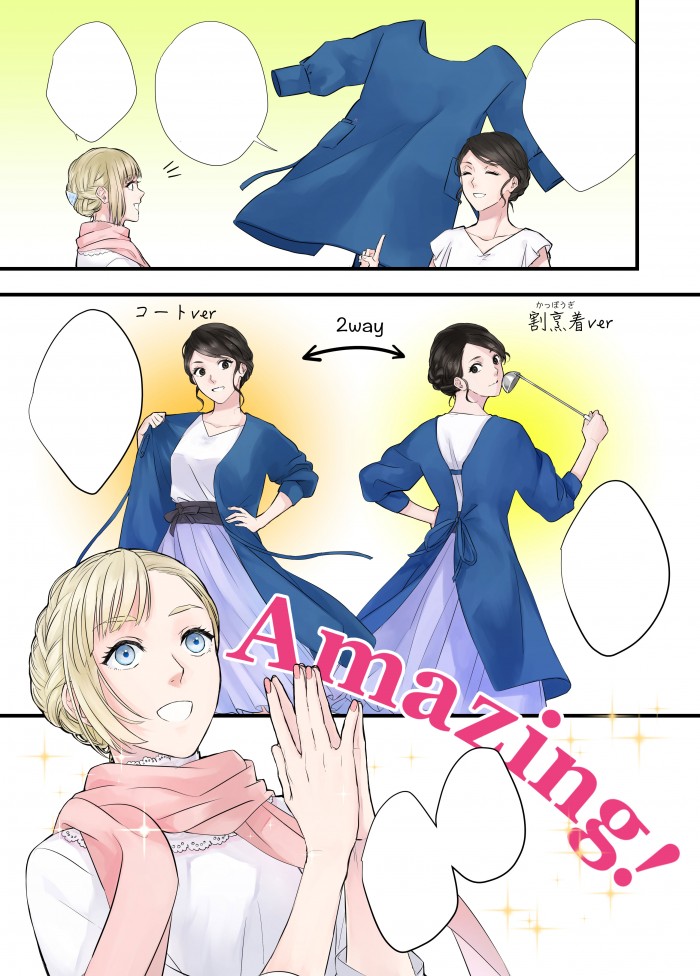 タッチ14