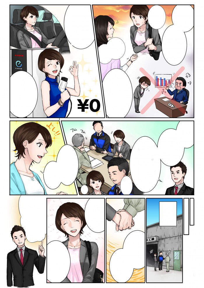 タッチ19