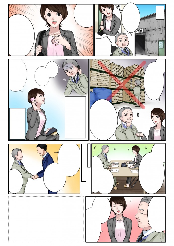 タッチ12