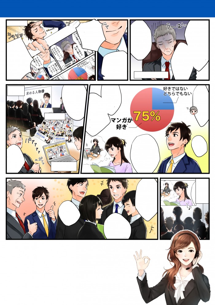 タッチ2